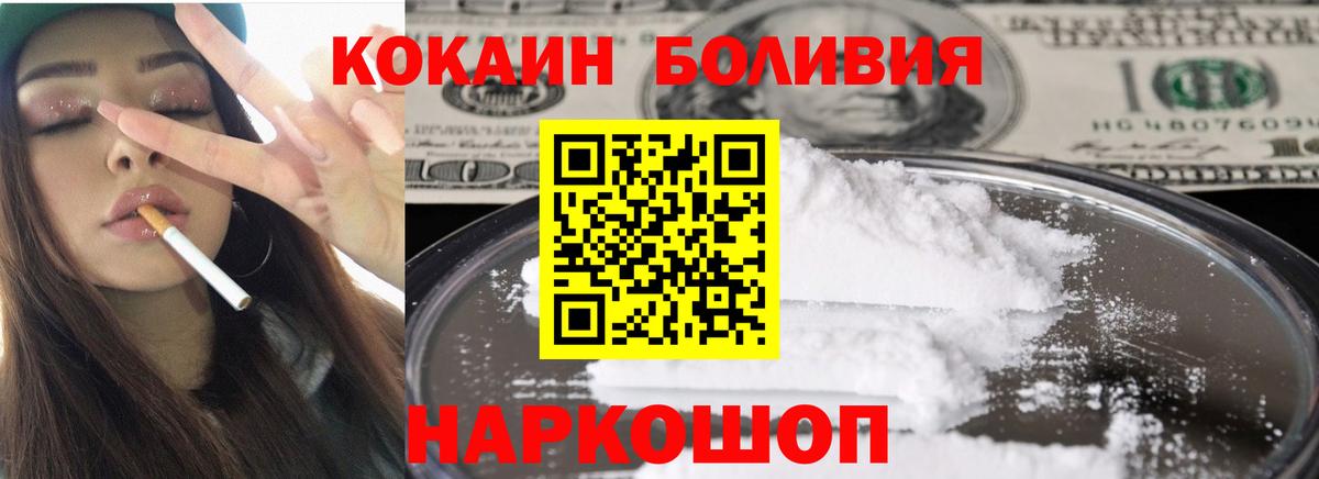 КОКАИН 98% Асино