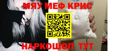 дживик Белорецк