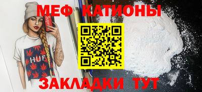 кокс Белореченск
