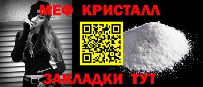твердый Бердск