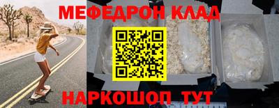твердый Бердск