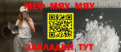 дживик Белорецк