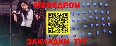 твердый Бердск