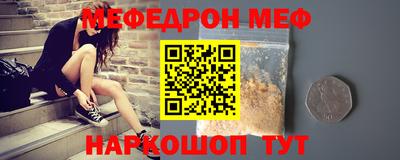 дживик Белорецк