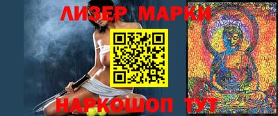 твердый Бердск