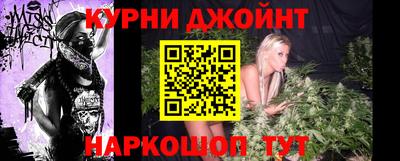 кокс Белореченск