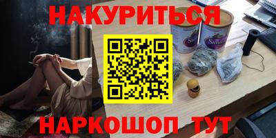 твердый Бердск
