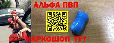 твердый Бердск