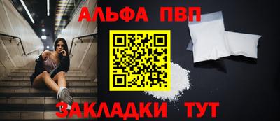 дживик Белорецк