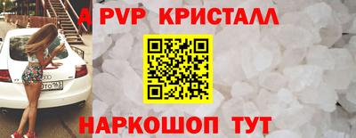 дживик Белорецк