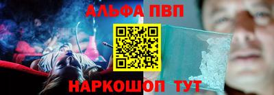 твердый Бердск