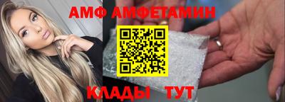 кокс Белореченск