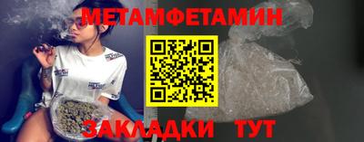 твердый Бердск