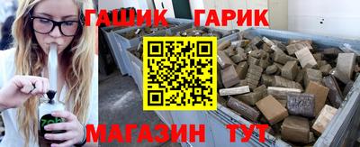 твердый Бердск