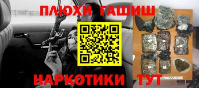 твердый Бердск