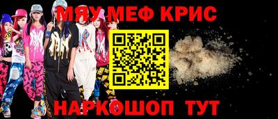 дживик Белорецк