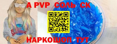 кокс Белореченск