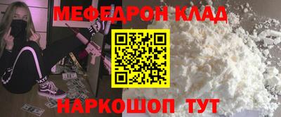 твердый Бердск