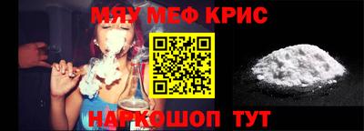 дживик Белорецк