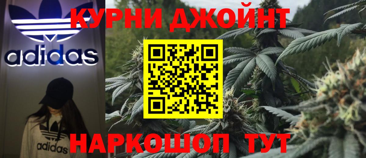Конопля VHQ  Шишки марихуана гибрид  Асино  Вход с VPN 